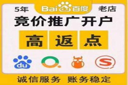 百度运营推广实战经验分享，这些案例值得学习